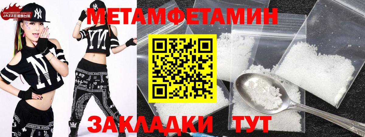 Amphetamine 97% Елизово