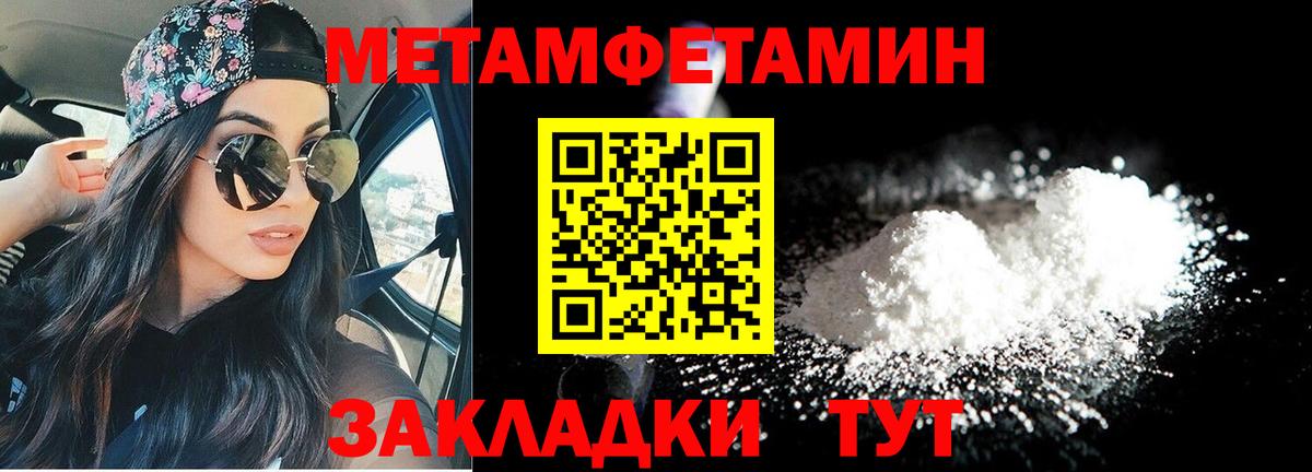 АМФЕТАМИН  Вход с VPN  Елизово  Амфетамин  АМФ Premium 