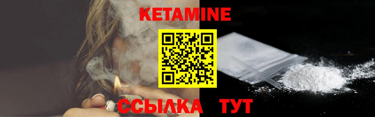 КЕТАМИН ketamine  Вход с VPN  мориарти официальный сайт  Елизово  Кетамин ketamine 