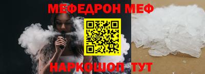 шишки Балашиха