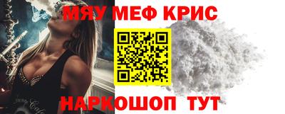 МДМА Балаково