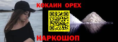 МДМА Балаково
