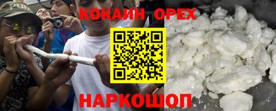 МДМА Балаково