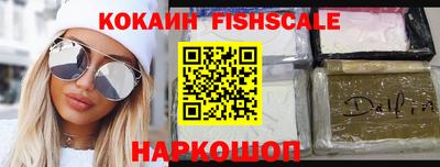 трава Малоярославец