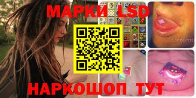 шишки Балашиха