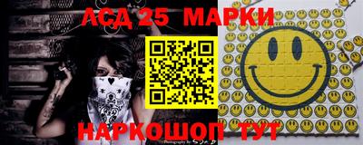 МДМА Балаково