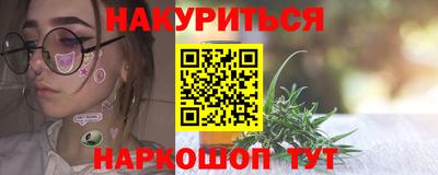 МДМА Балаково