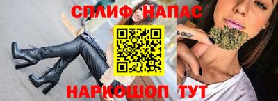 синтетический гашиш Малгобек