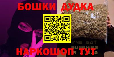 шишки Балашиха