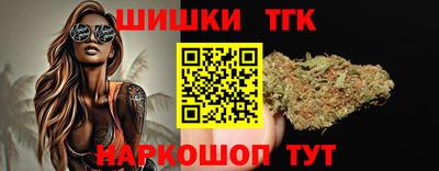 шишки Балашиха