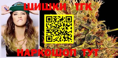 шишки Балашиха
