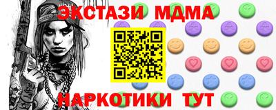 шишки Балашиха