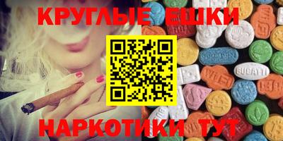 МДМА Балаково
