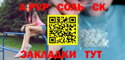 мяу мяу кристалл Мариинск