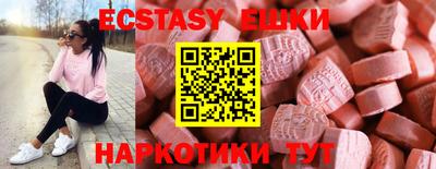 шишки Балашиха