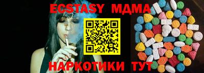 МДМА Балаково