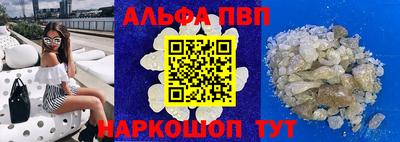МДМА Балаково