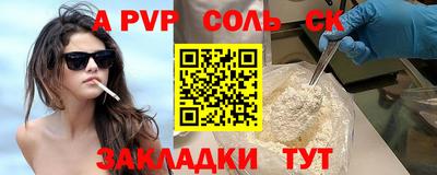 шишки Балашиха