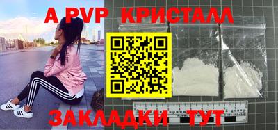 шишки Балашиха