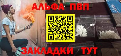 шишки Балашиха