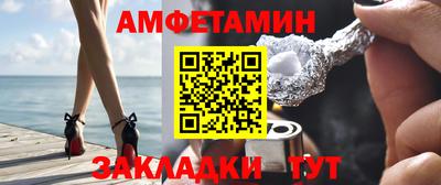 шишки Балашиха