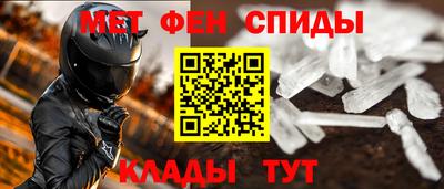 МДМА Балаково