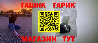 МДМА Балаково