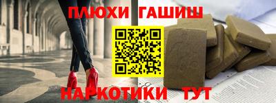 шишки Балашиха