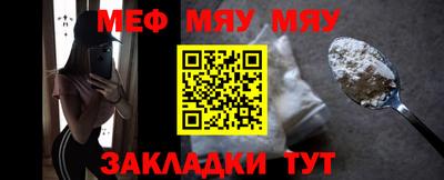 МДМА Балаково