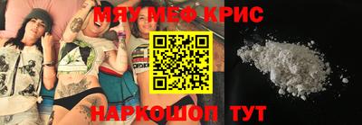 МДМА Балаково
