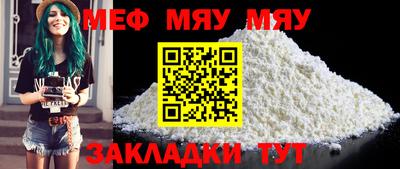 шишки Балашиха