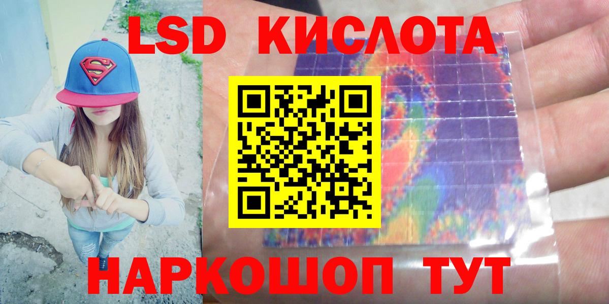 Елизово  LSD-25 экстази ecstasy  Лсд 25 экстази кислота  Вход с VPN 