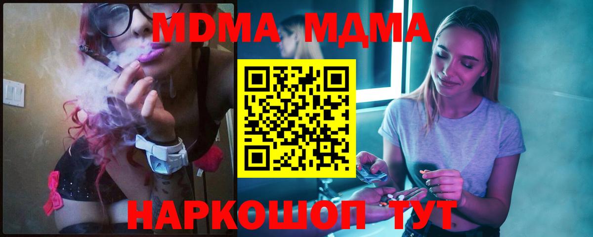 LSD-25  Героин  Вход с VPN  Каннабис  Цена  Елизово  Метамфетамин  Меф   APVP СК кристаллы  ГАШ 