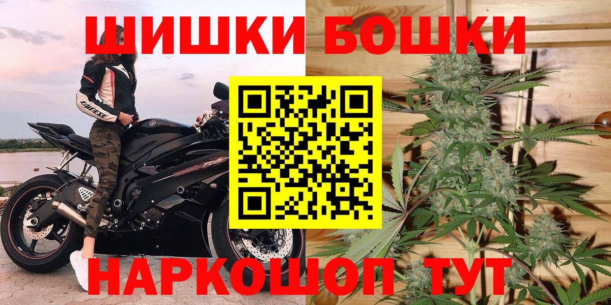Бошки марихуана MAZAR  Бошки Шишки Ganja  Елизово  Бошки Шишки LSD WEED  Вход с VPN 